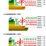 庆阳环氧玻璃钢地坪，防腐蚀地坪，防腐蚀自流平地坪-缩略图2