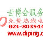 庆阳聚脲地坪,防腐蚀地坪产品图2