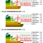 庆阳乙烯基防腐蚀地坪,乙烯基酯地坪,乙烯基酯防腐蚀地坪,乙烯基重防腐蚀地坪,乙烯基重防腐地坪,乙烯基重防腐自流平地坪-缩略图2